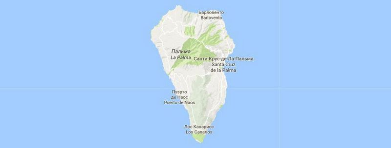 Туры в Испанию на курорты острова Ла Пальма Канарские острова